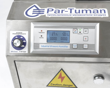 Par-Tuman ГТ-1-110/А-2К-УФ нерж. 7л/ч