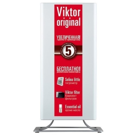 Stadler Form V-008 Viktor Original White