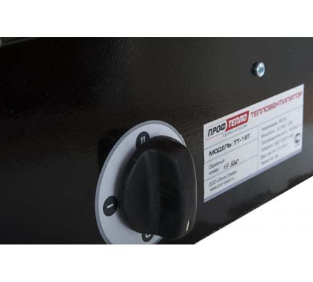 Профтепло ТТ-18Н