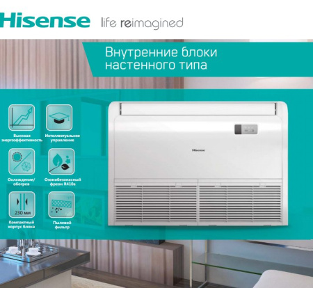 Hisense AVV-30URSCB