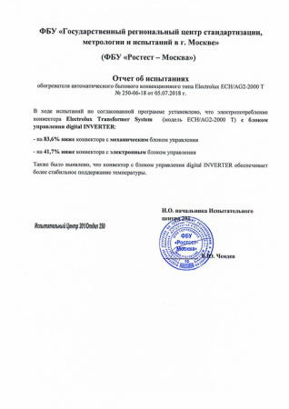 Electrolux ECH/AG2-2500T