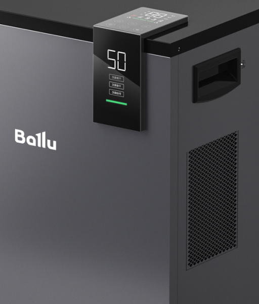Ballu BD80HP