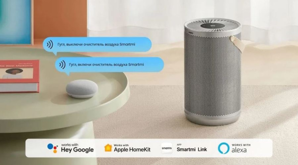 Xiaomi Smartmi Air Purifier P2 серебристый