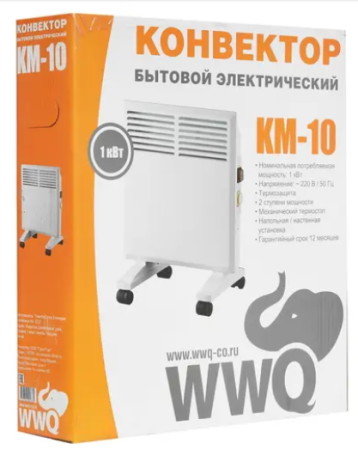 WWQ KM-10