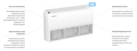 Lessar LSM-AH160TUA2