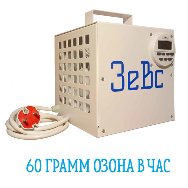 Зевс 60 г/ч